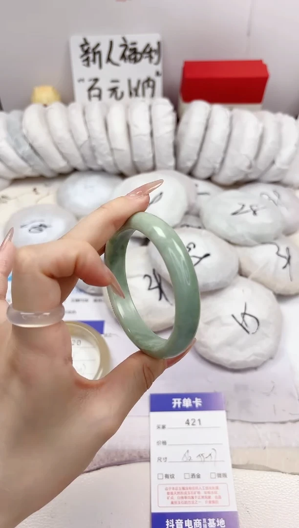 石英质玉手镯未镶嵌421-翠玉-圈口56