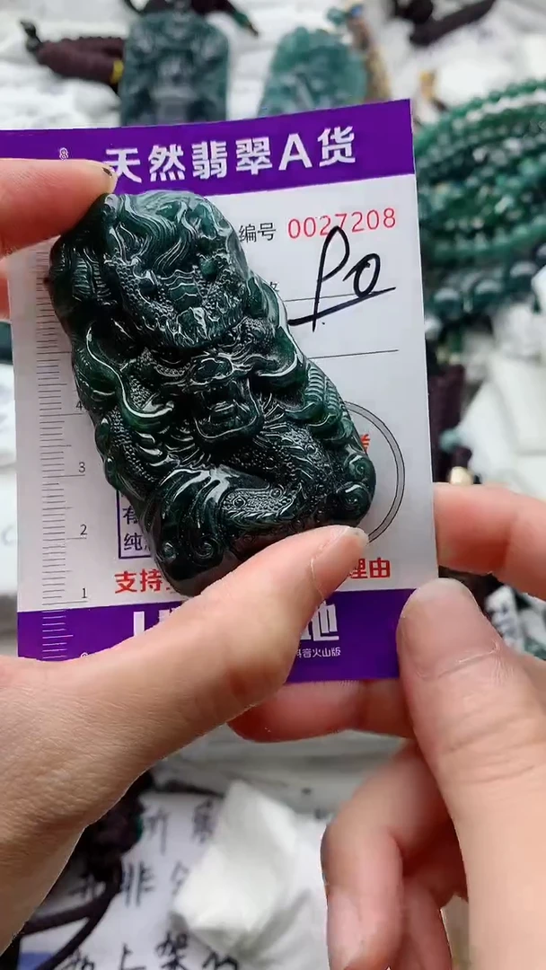 翡翠未镶嵌颈饰9