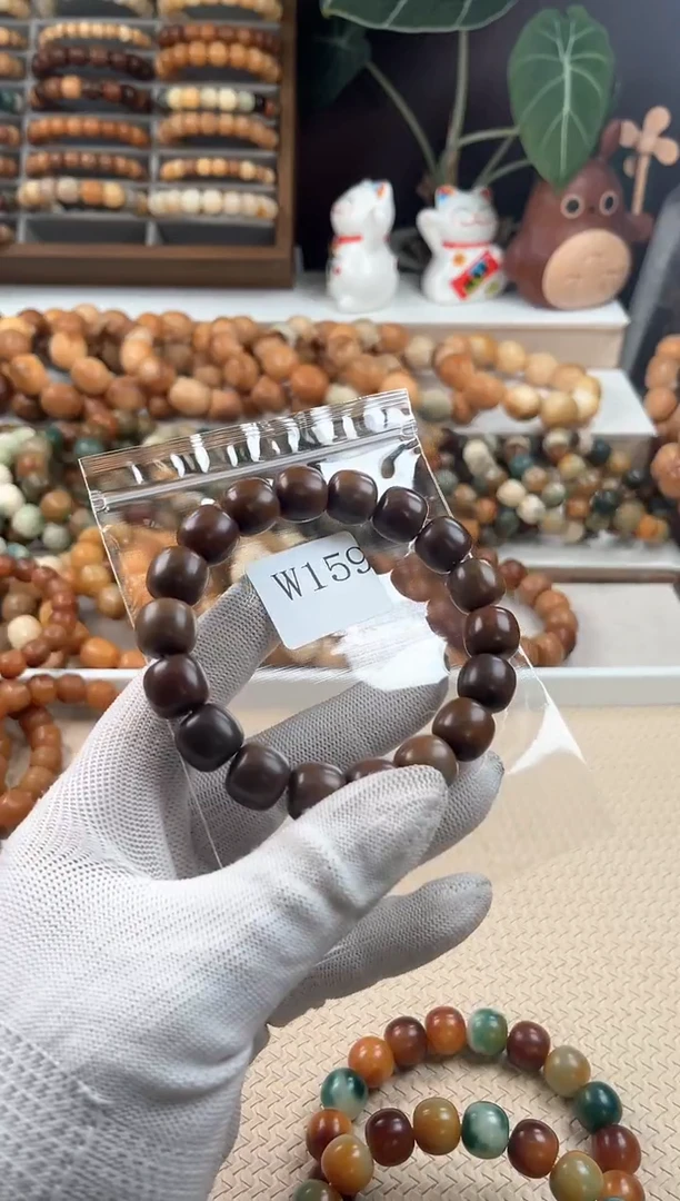 【闪购商品】菩提根/象牙果吊坠w159卡14