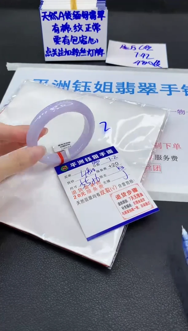 翡翠手镯未镶嵌111111111111