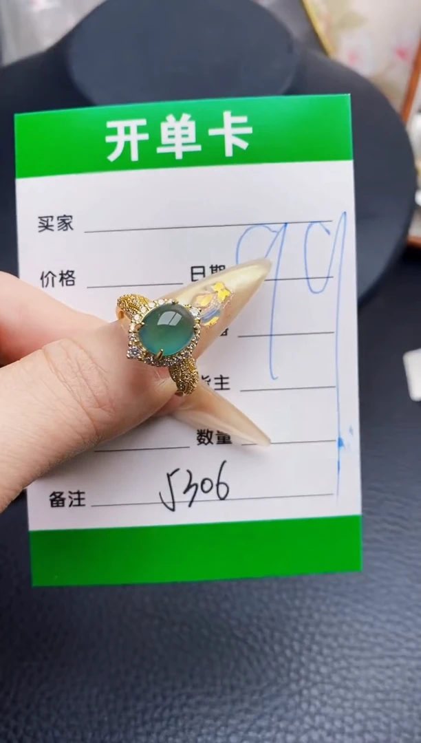 翡翠戒指银S925镶嵌5306
