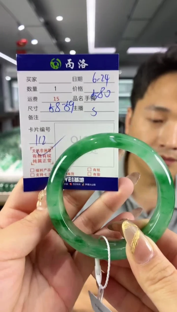 手镯石英质玉未镶嵌58-59