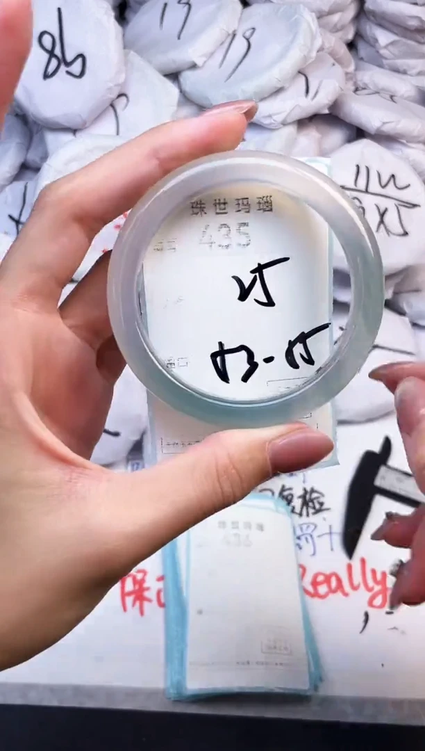 手镯玛瑙/玉髓未镶嵌435