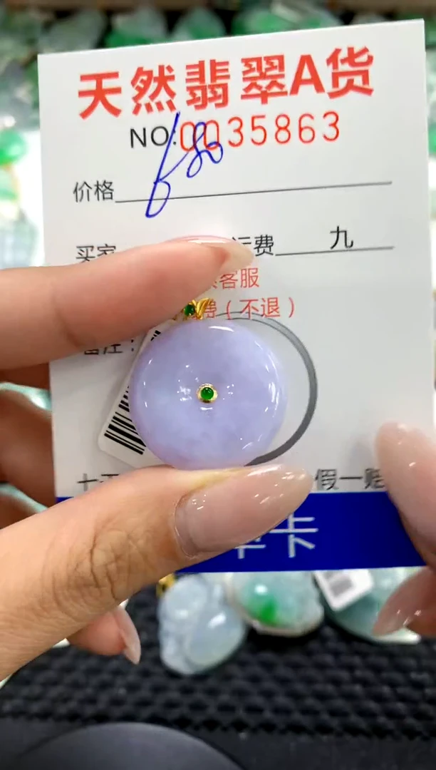 翡翠18K金镶嵌颈饰1111111111111111