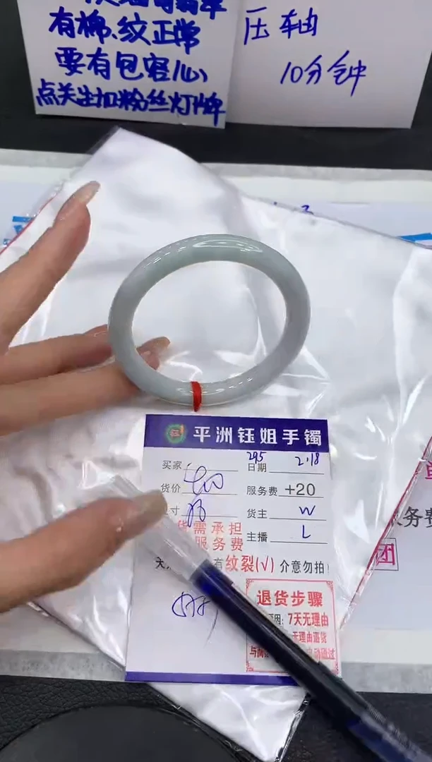 【闪购商品】翡翠手镯未镶嵌111111111