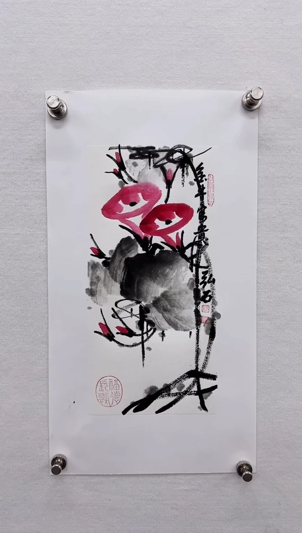 【闪购商品】书法杨领军-国画作品-半平尺