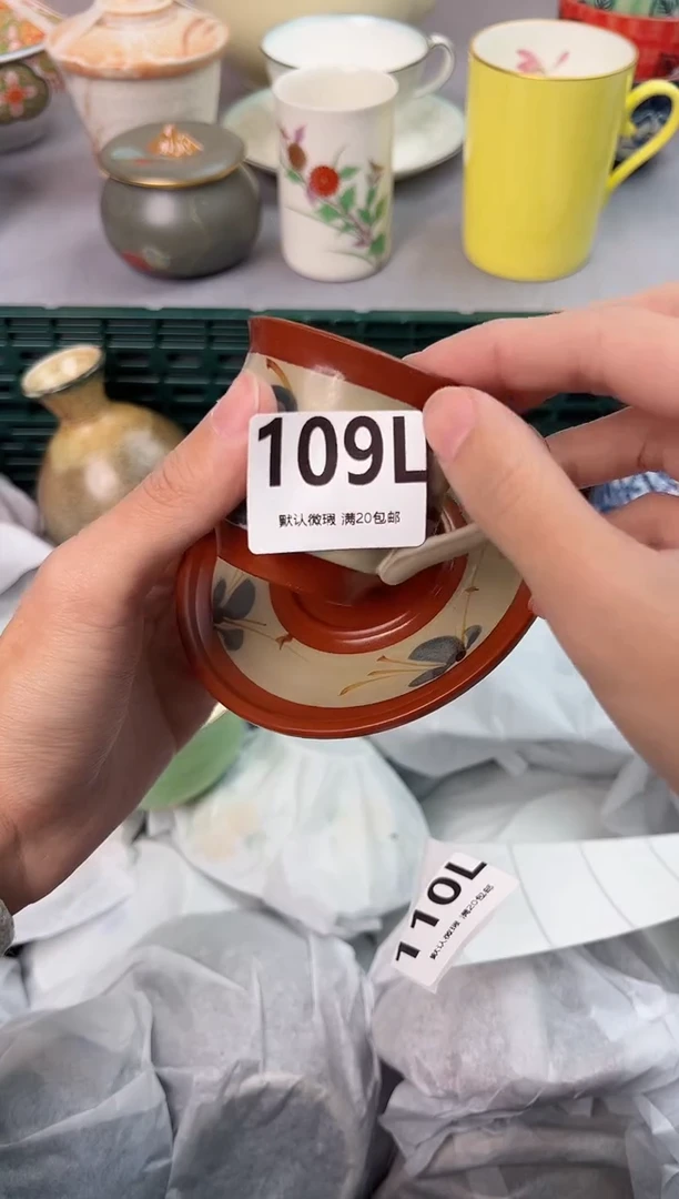 【闪购商品】碗109L瓷器瓷器瓷器瓷器