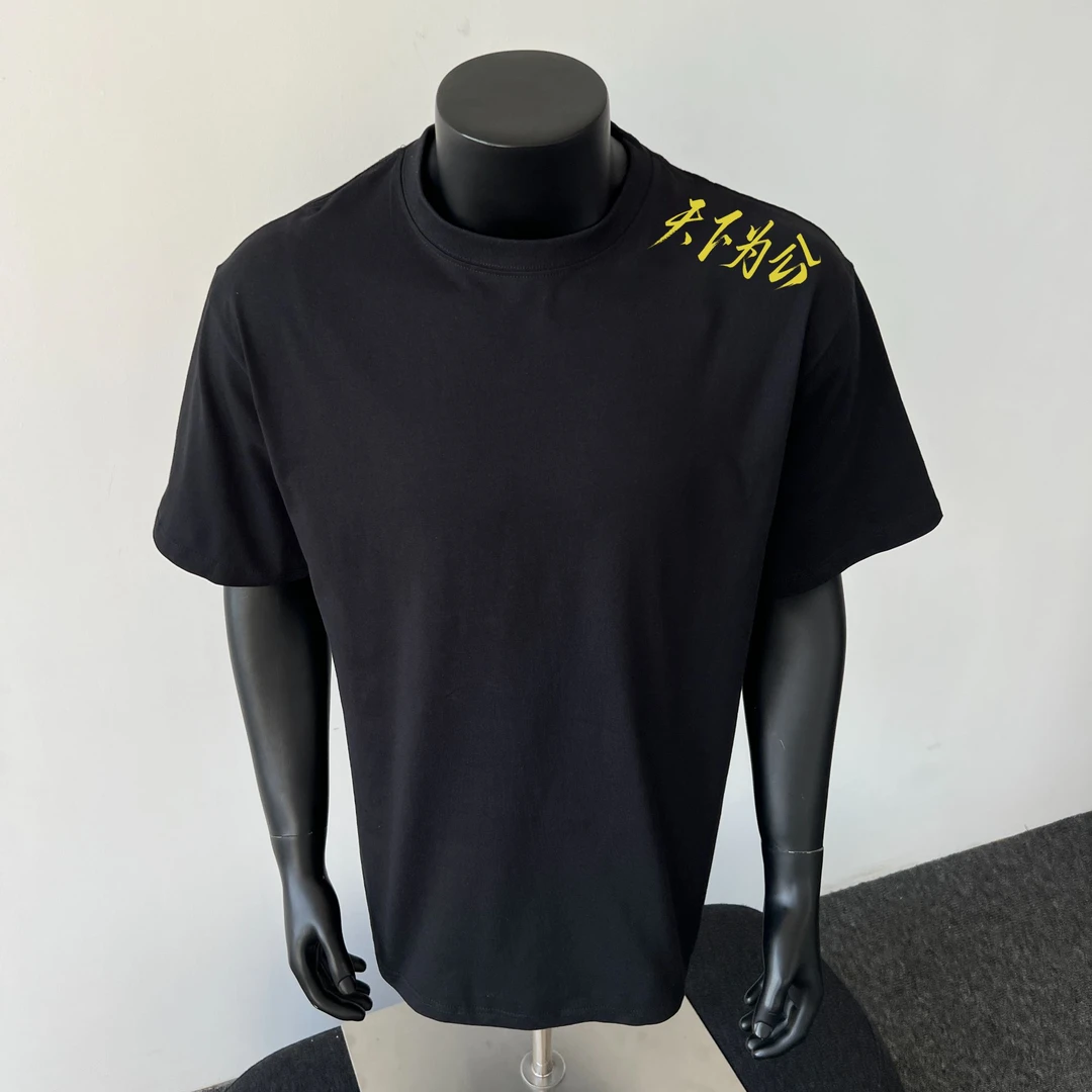 夏季纯棉短袖T恤印花中式国潮落肩宽松简约重磅美式潮牌潮流半袖