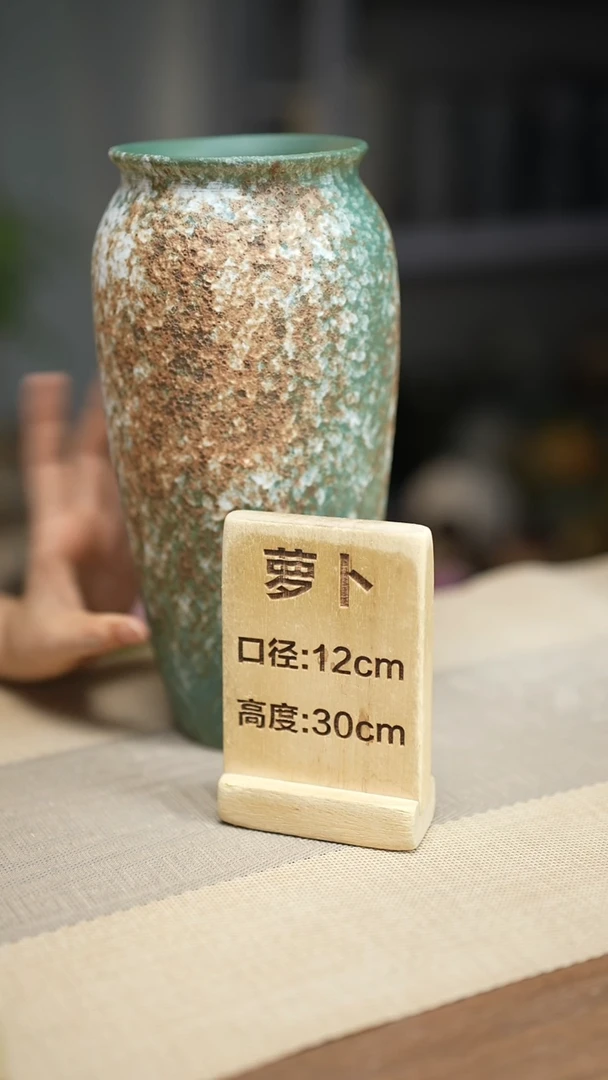 花器翻口萝卜复古绿