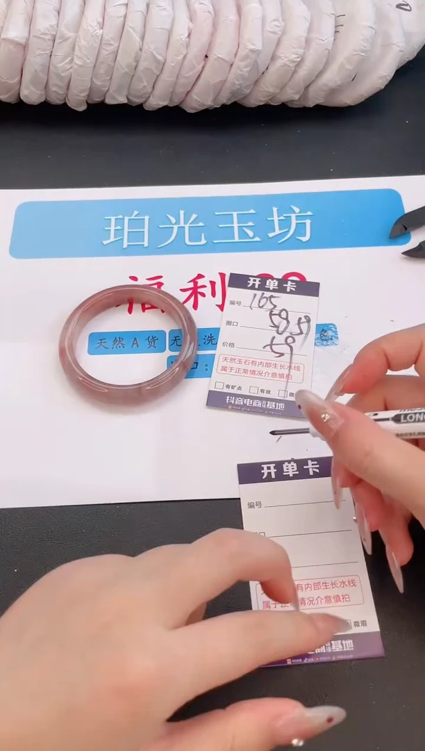 未镶嵌手镯石英质玉编号  A165