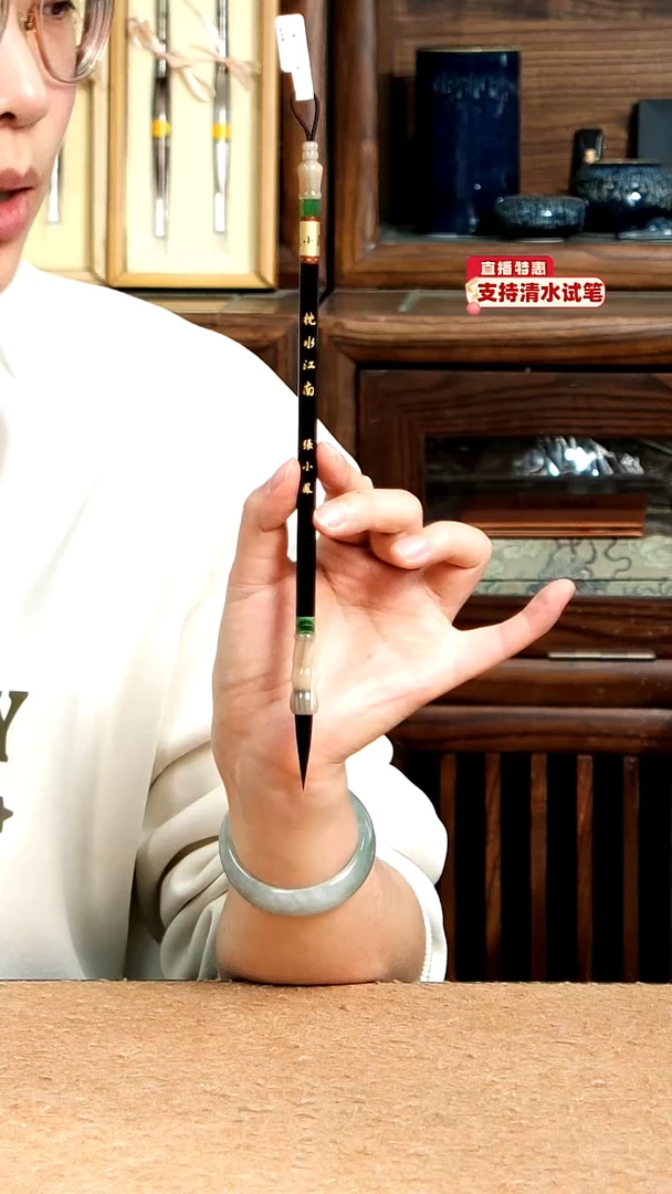 17号张小凤枕水江南 紫毫0.7*3.0
