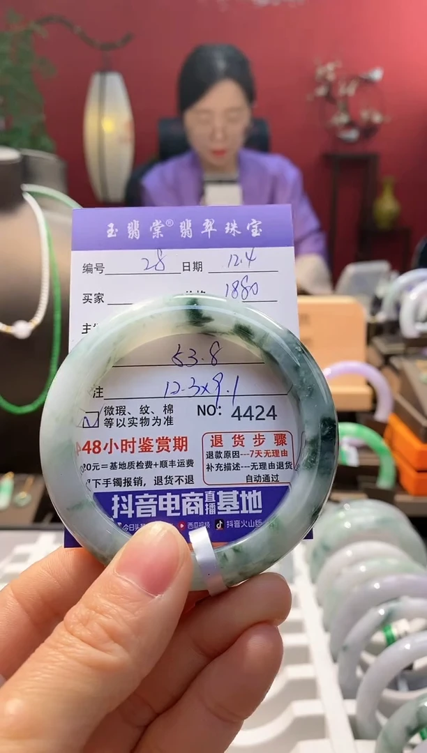 未镶嵌手镯翡翠肉*?翡翠28