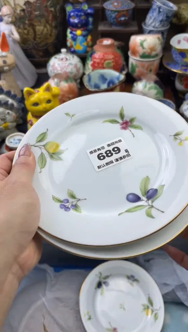 【闪购商品】瓷片689号六六工艺品瓷器
