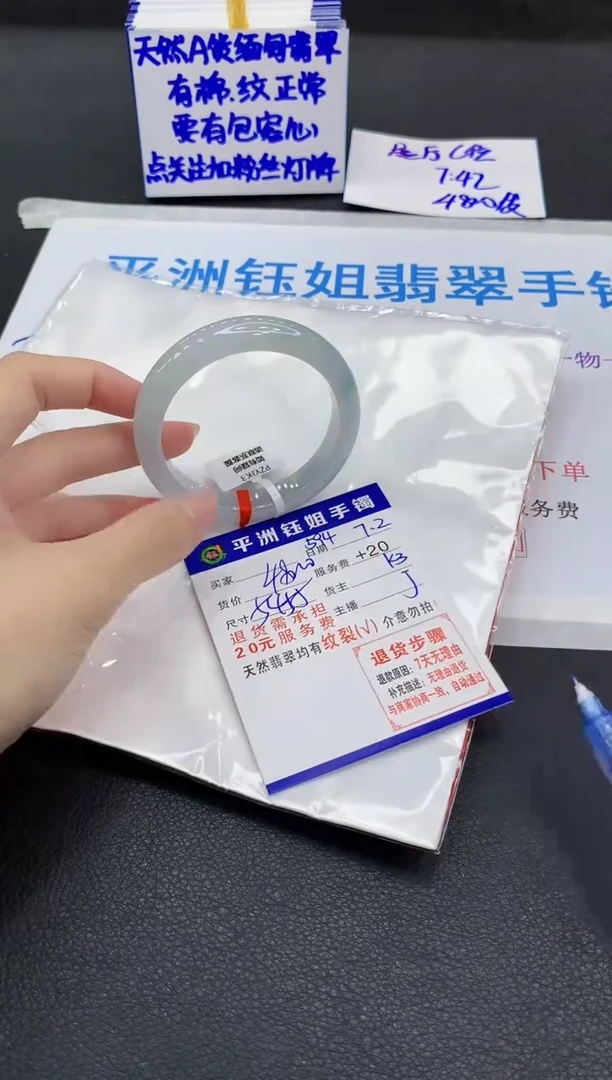 翡翠手镯未镶嵌11111111111111
