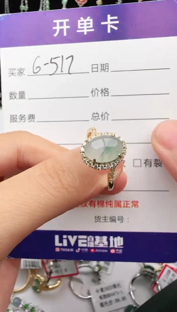 翡翠戒指银S925镶嵌1111