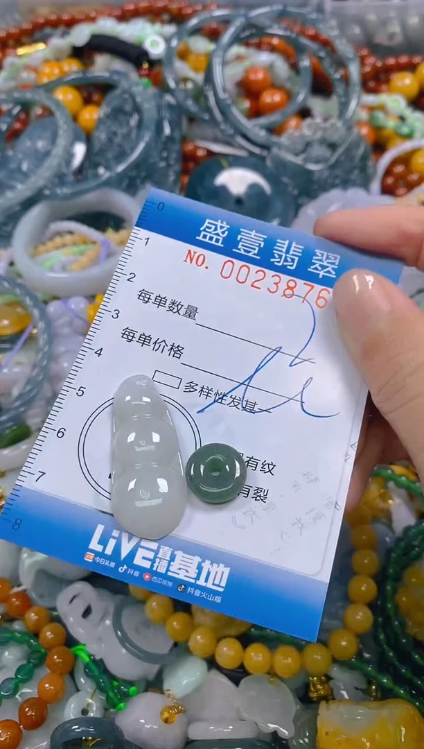 颈饰未镶嵌翡翠闪购0023876