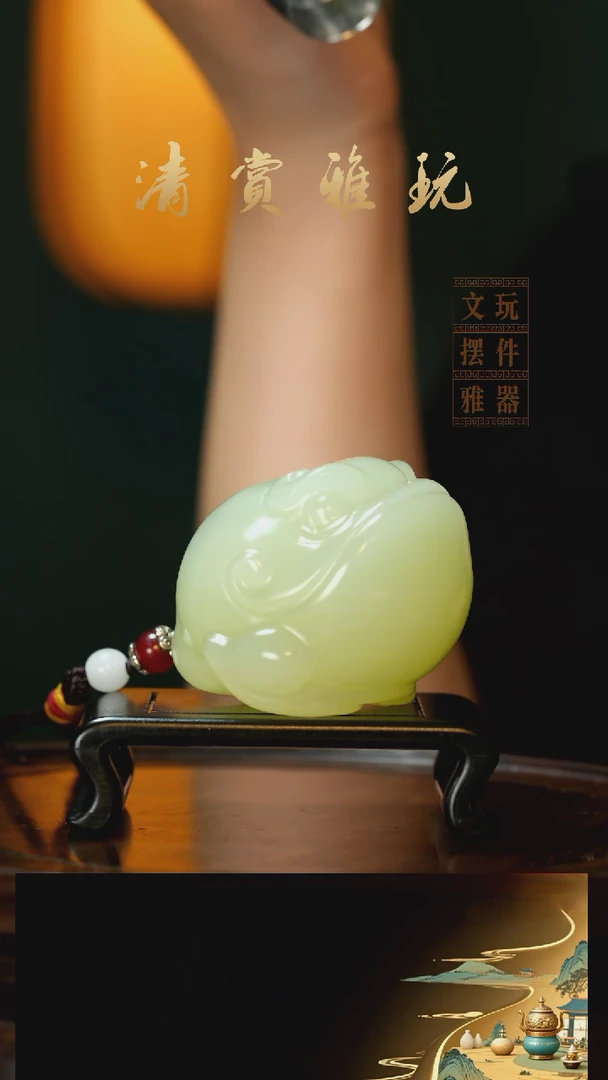 玉《大嘴金蟾》手把件摆件