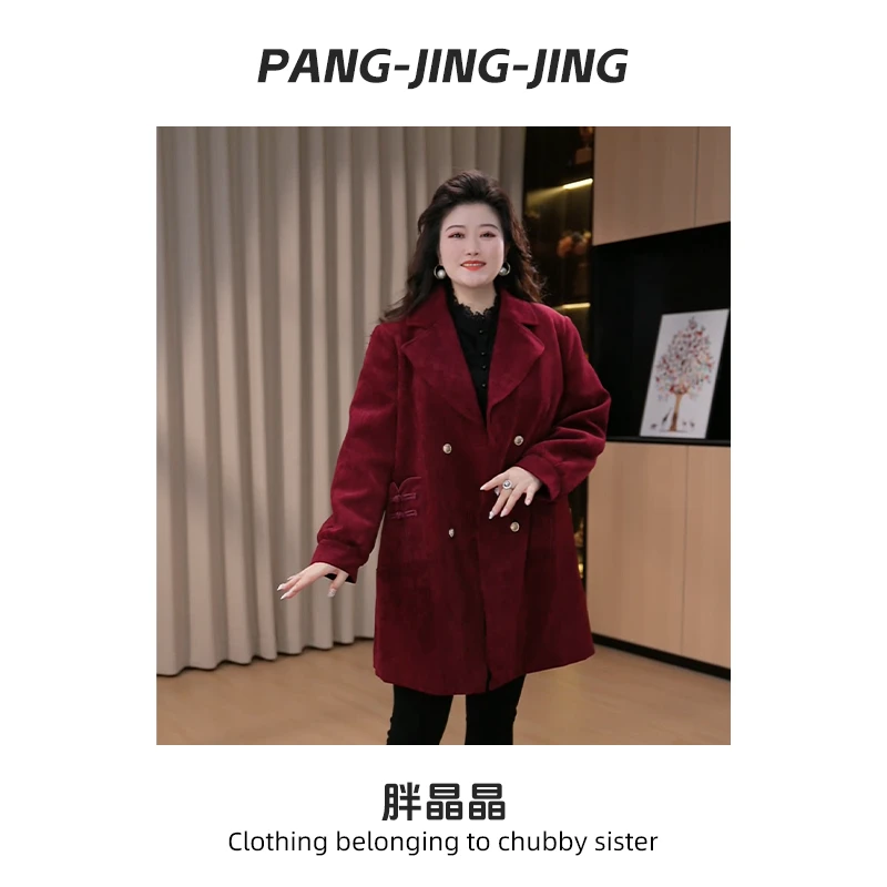 胖晶晶定制大码女装秋冬新款宽松遮肉休闲百搭夹棉加厚外套241312