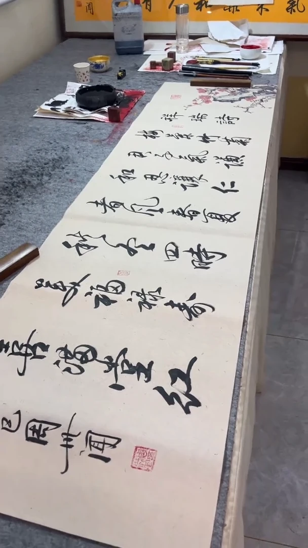 【闪购商品】书法梅兰竹菊 横 周