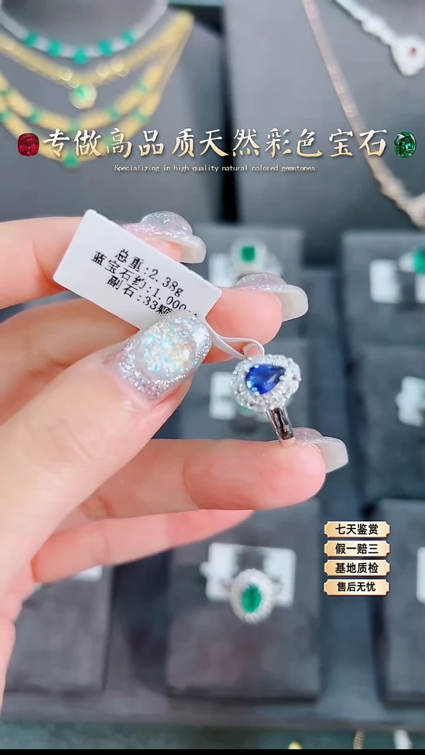 【闪购商品】蓝宝石戒指18K金镶嵌.