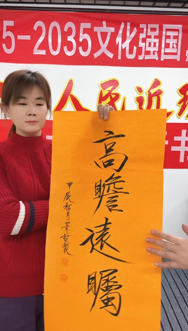 精品国画书法作品