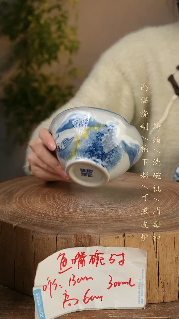 碗瓷景德镇手工手绘高温瓷釉下彩