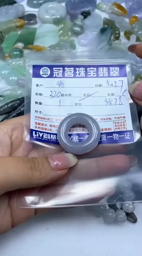 手饰翡翠未镶嵌翡翠跑环