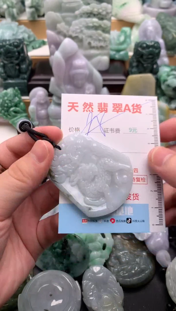 吊坠(不含链)未镶嵌翡翠1
