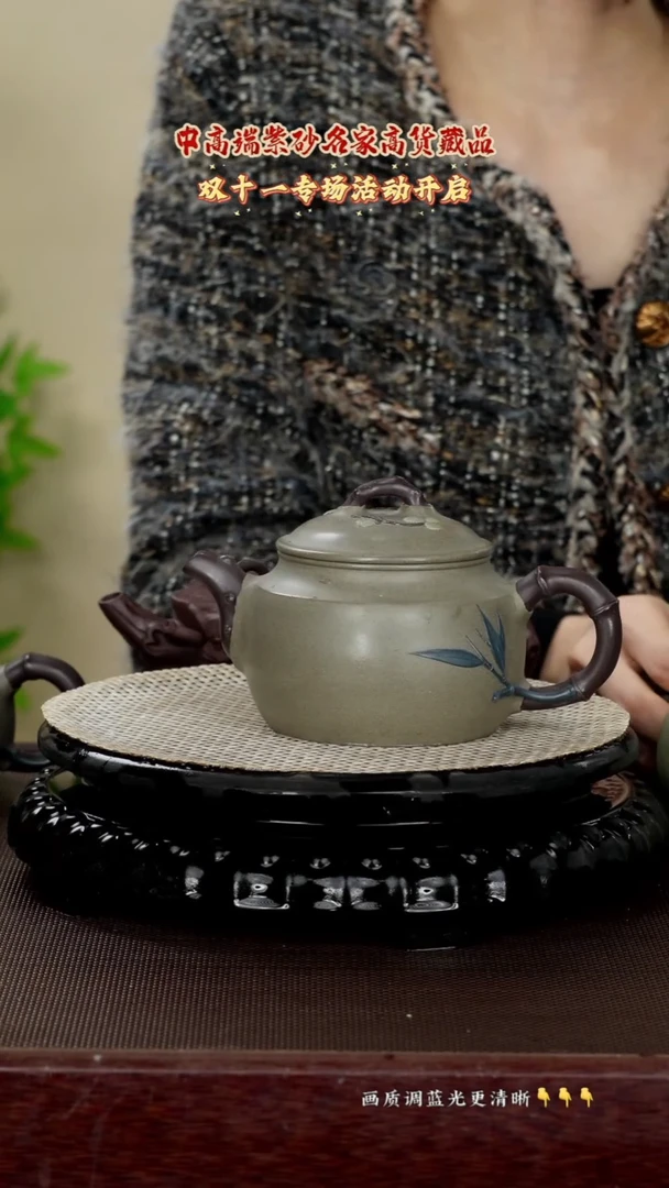 茶壶紫砂原矿泥紫砂蟹壳青350cc