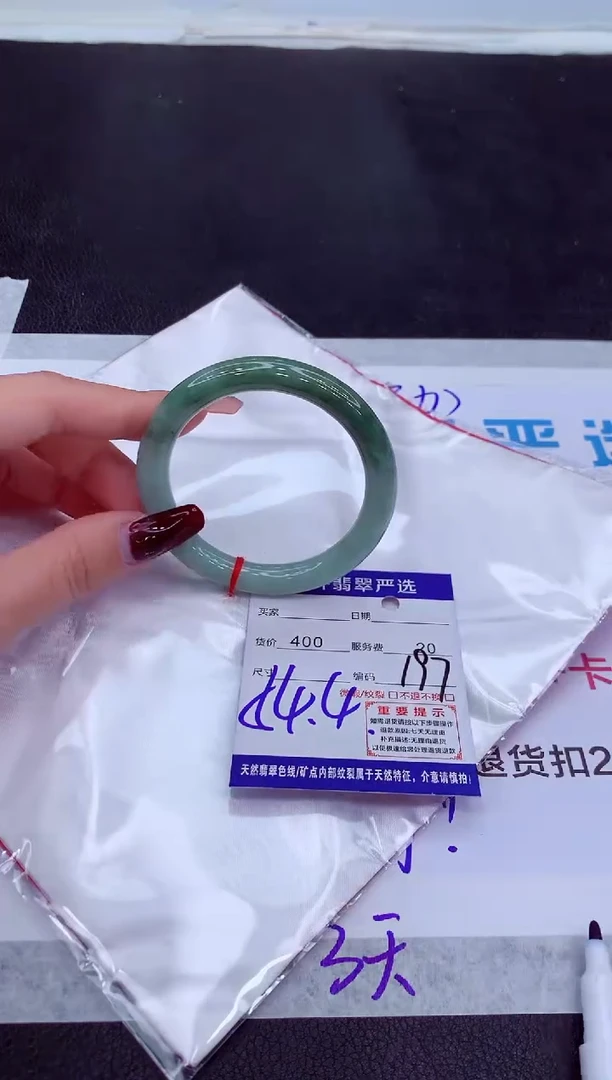 【闪购商品】翡翠手镯未镶嵌1111111111