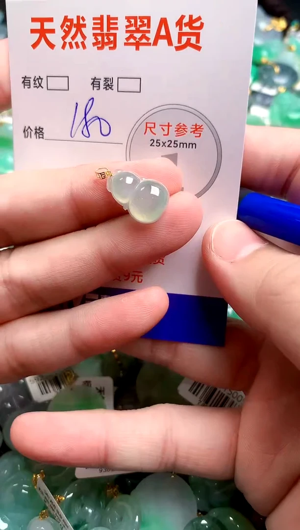 翡翠18K金镶嵌颈饰0667447832