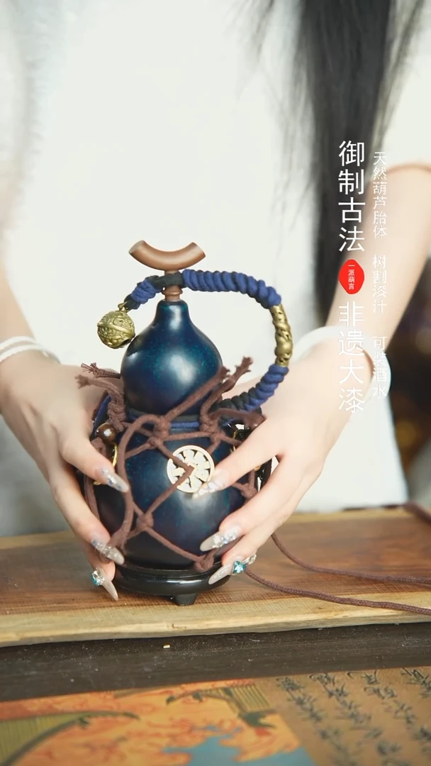 【闪购商品】183号新年福利非遗漆器酒葫芦