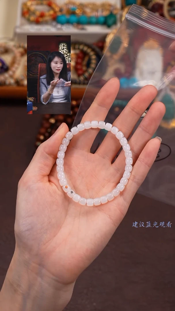 【闪购商品】和田玉手串未镶嵌柒禧文玩回血好物