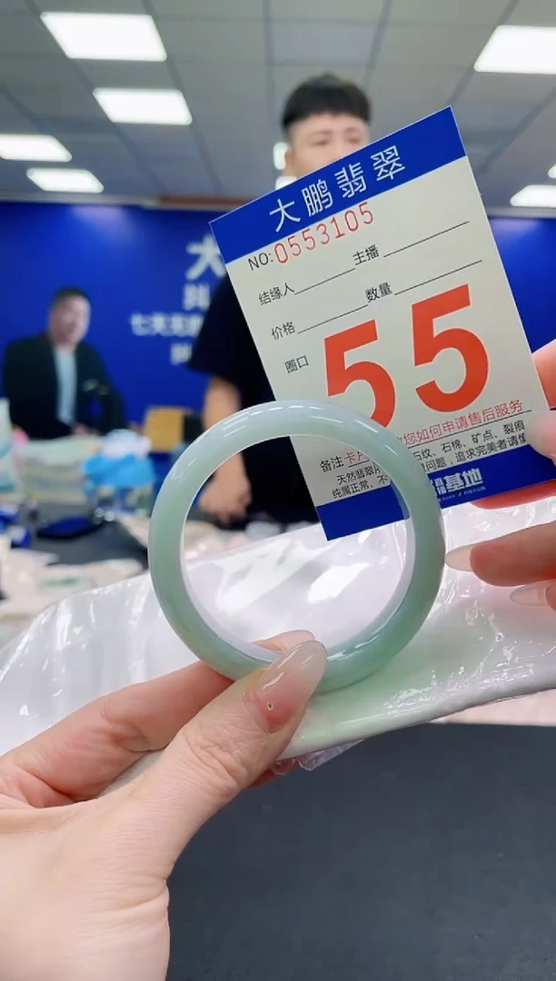 未镶嵌手镯翡翠AAAAAAAAAAAAAAAAAA
