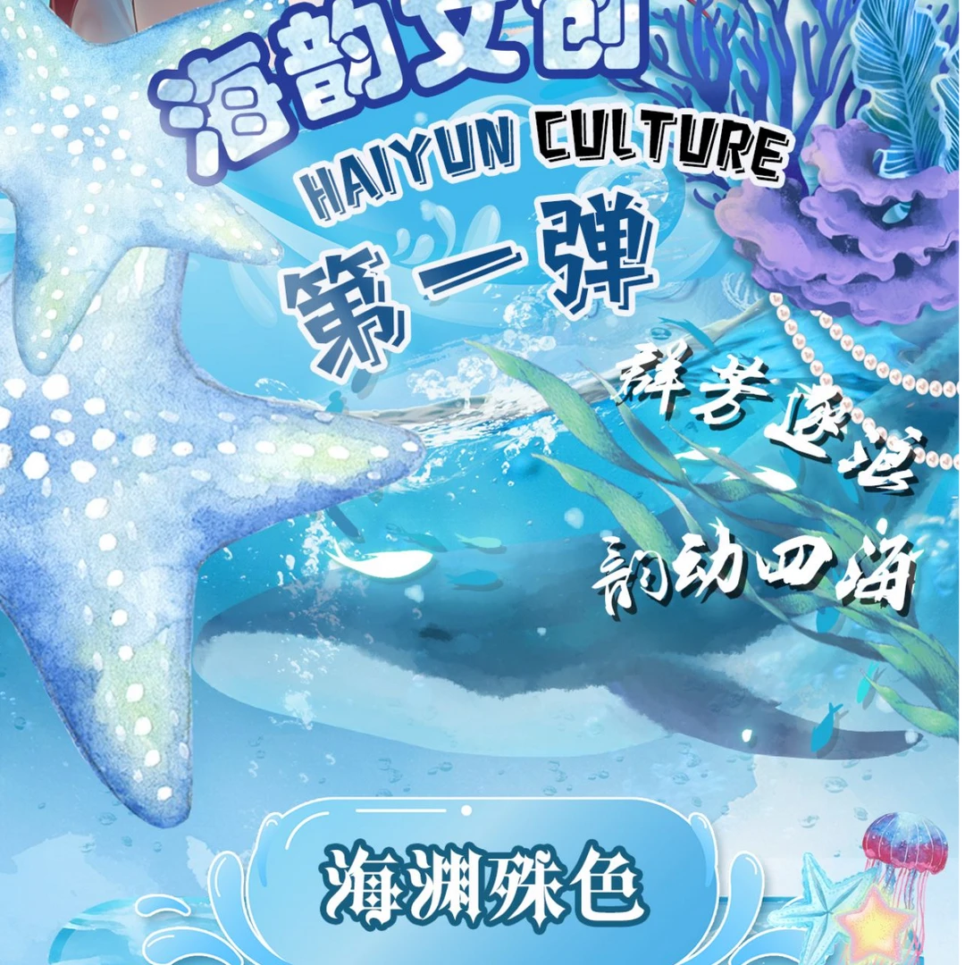 海韵文创海贼王亚克力卡牌火爆来袭（默认代拆）