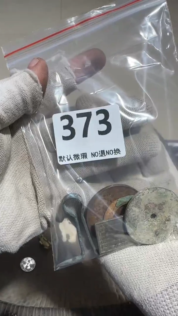 无非金属伴****生亿容工艺品373