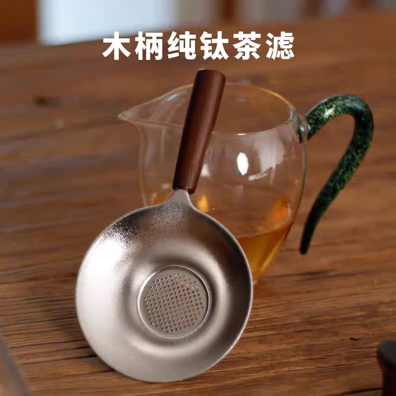 高档纯钛茶漏茶滤茶复古隔茶滤器滤茶器网红超细过滤器茶具配件