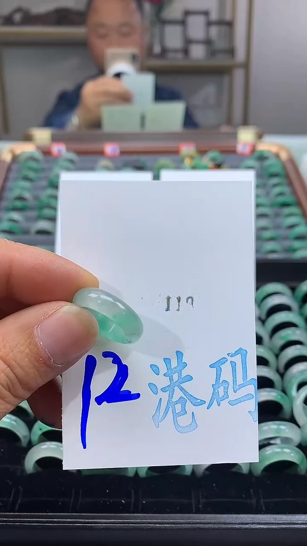 未镶嵌戒圈石英质玉非洲翠