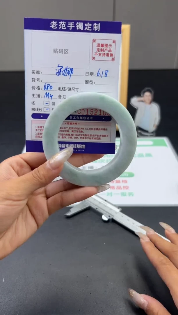 定制翡翠手镯未镶嵌安*手镯55-59圆 55-65正