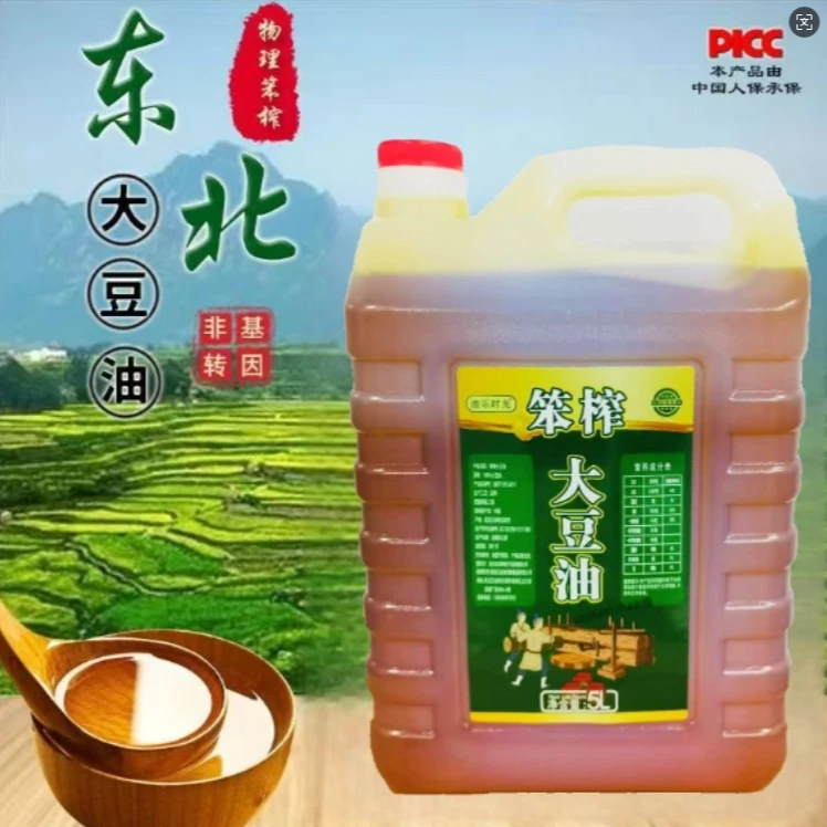 非转基因笨榨大豆油