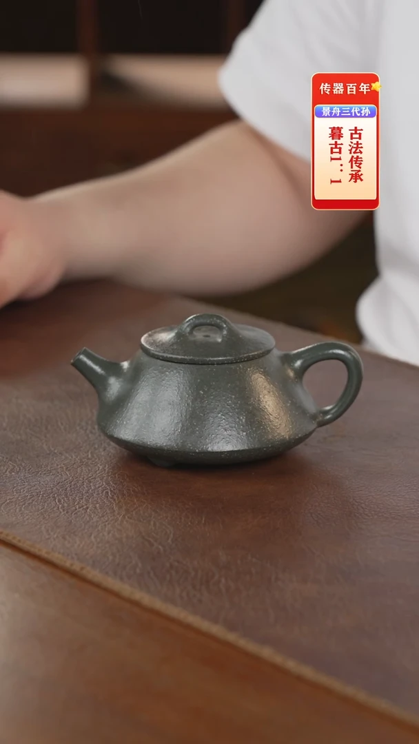 茶壶紫砂紫砂壶紫砂壶