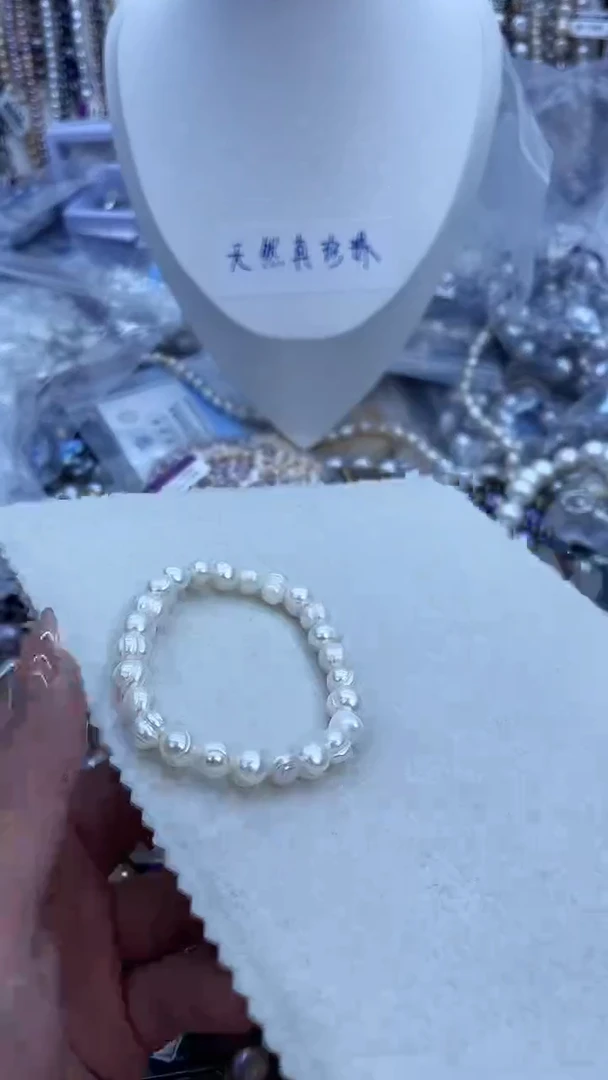 【闪购商品】淡水珍珠手链未镶嵌344