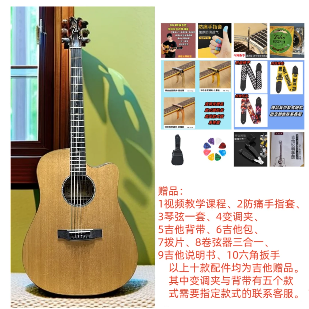 41寸全单板民谣吉他适合初学者弹奏表演进阶