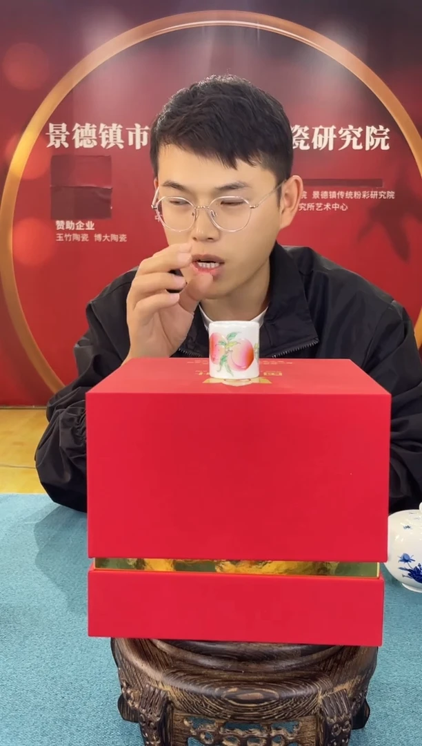 瓷函夏非遗青花款两才办公杯（普通款）