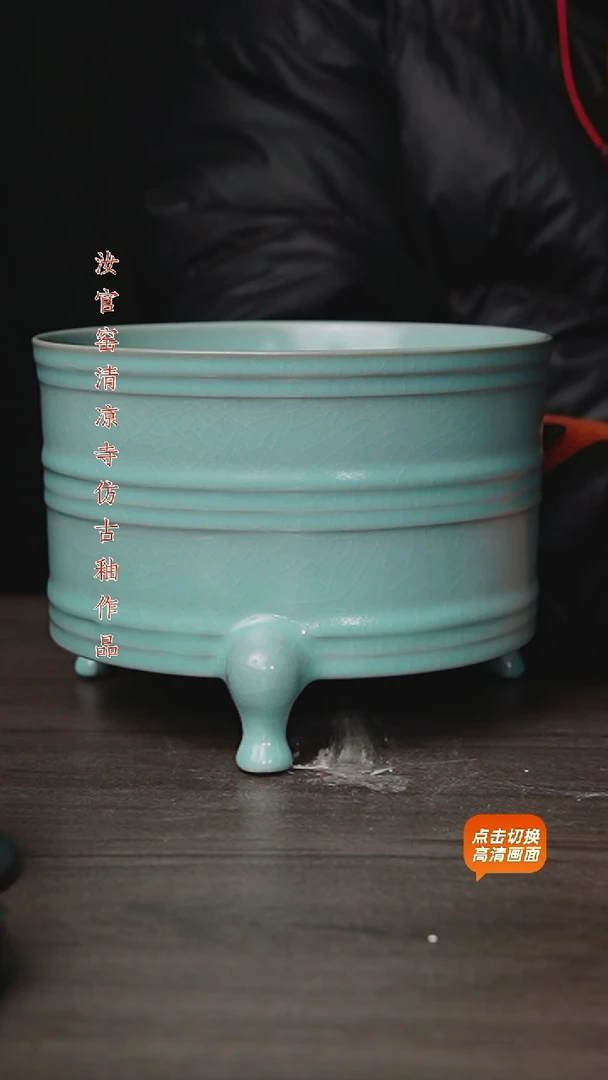 杯原矿仿古釉作品