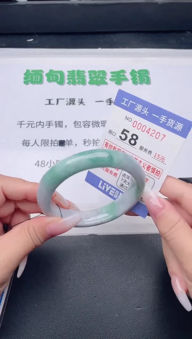 未镶嵌手镯翡翠翡翠手镯未镶嵌