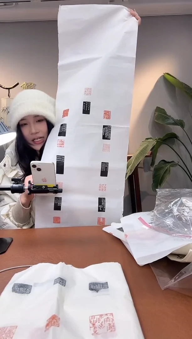 【闪购商品】拓片用纸其他印屏多位老师YP100014带题字