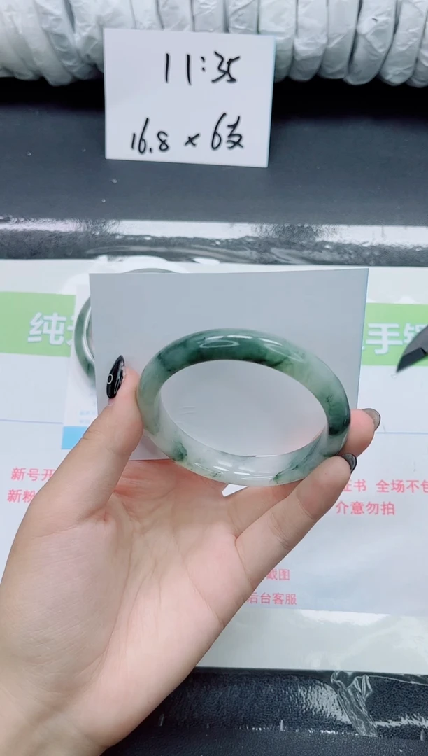 未镶嵌手镯石英质玉0212-56.8