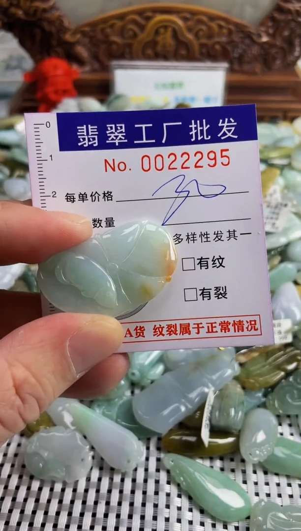 【闪购商品】翡翠颈饰未镶嵌扣头天然A货翡翠