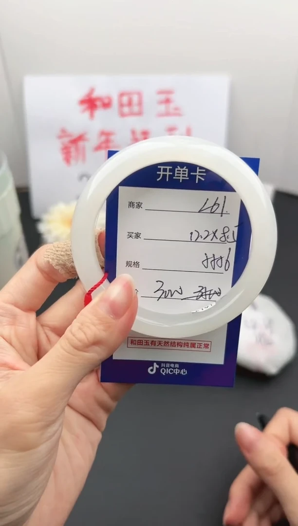 【闪购商品】和田玉手镯未镶嵌微色差L61